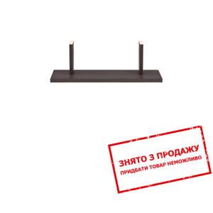 Полиця Junona Line POL50 венге BRW